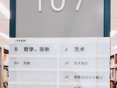 -金陵图书馆
