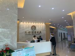 -团圆口腔·种植中心(锦江院区)