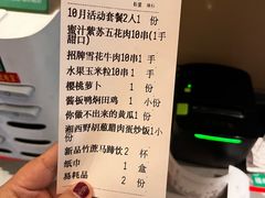-串盟烧烤大排档·长沙美食地标(星沙店)
