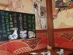 大堂-熊藏居酒屋(kkone店)