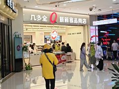 -万达广场(南昌红谷滩店)