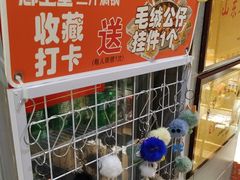 -御上皇三汁焖锅(薛城万达广场店)