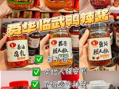 -郴州特产舜华临武鸭(郴州西站店)