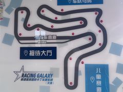 -天津极速星辰国际卡丁车赛车场