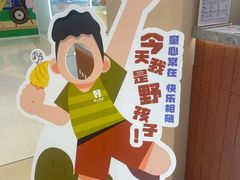 -凯德MALL(望京店)