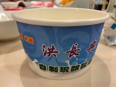 -洪长兴(广西北路店)