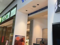 门面-春丽小马(济南恒隆广场店)