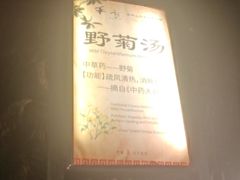 -明月山天沐温泉度假村