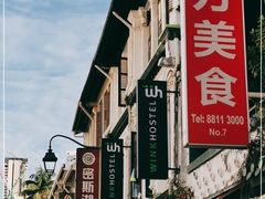 -湘香湖南菜(Chinatown店)
