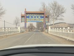 -爱新觉罗皇家博物院