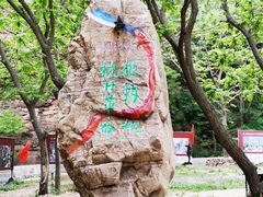 -湖洞水自然风景区