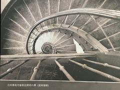 -青岛德国监狱旧址博物馆