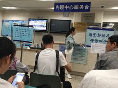 -上海交通大学医学院附属瑞金医院(总院)