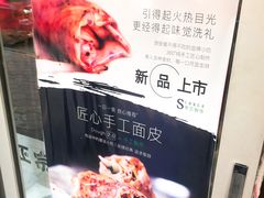 -小竖点徽派卷面皮(洪都店)