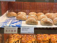 -都恩客(高岛屋百货店)