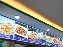 -西域美食(西直门南小街店)