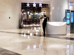 -大食代美食广场(上海中心店)