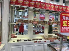 -味多美蛋糕(金顶街店)