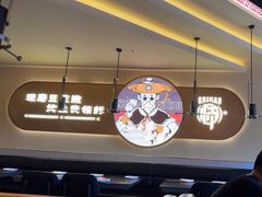 -师烤·豆花烤鱼(广州荔湾扬韬广场店)