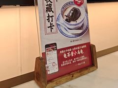 -径山十八道·风味民间菜(华夏之心店)