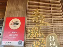 -嘉华鲜花饼(南屏旗舰店)