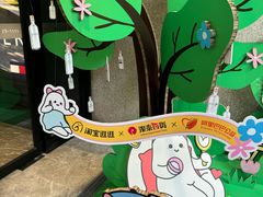 -杭州西湖银泰百货