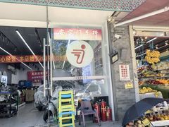 -九号电动车(安定门内大街店)