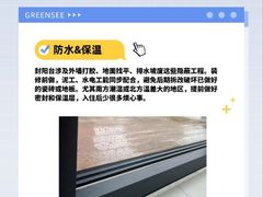 -红星美凯龙北京至尊MALL(东四环中路店)