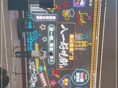 -八一路好吃街(雨田商务大厦店)