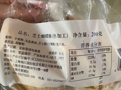 -国际饭店·帆声西饼屋(黄河路店)