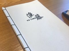 -渔藤(万柳东路店)