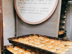 -王天顺海苔饼