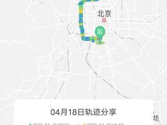 -碓臼峪自然风景区
