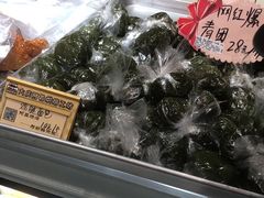 -阿昌烘焙