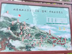 -鹫峰国家森林公园