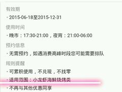 -南极·小龙虾·湘式拌饭(南街店)