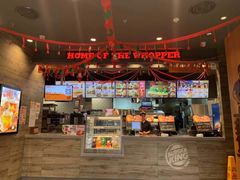 -汉堡王(北京三里屯购物中心)