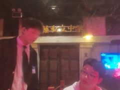 -长藤鬼校(观音桥店)