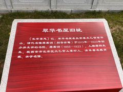 -秦岭终南山世界地质公园翠华山景区