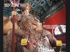 -普乐寺