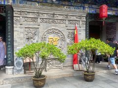 -湘子庙