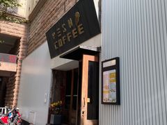 门面-VESH COFFEE(定西路店)