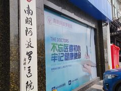 -贵阳阿波罗男科医院·省男性生殖健康中心