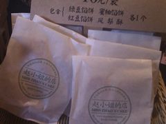 -赵小姐的店(鼓浪屿三友店)