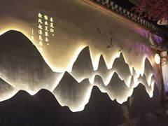 -韵秋荷(宝山龙湖天街店)