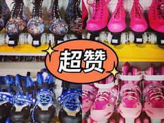 -嘿哟动霸CHUA·新潮玩运动娱乐中心·蹦床滑冰团建乐园