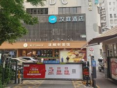 -道顺射箭·团建·骑射(张杨路店)