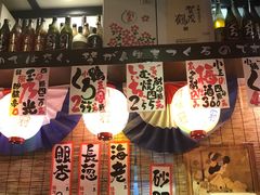 大堂-平成屋· Late Night 食堂(四川北路店)