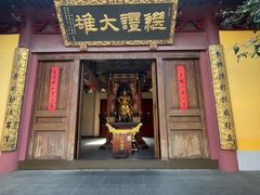 -太平禅寺
