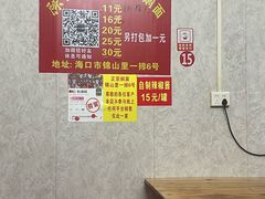 -陈记锦山里焖面